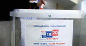 Жителей Усолья приглашают принять участие в выборах в Госдуму