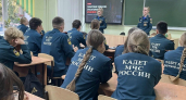 Кадетам в Иркутской области рассказали о поступлении в вузы МЧС России