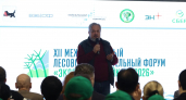 Участники форума в Иркутской области высадили около 4000 сосен