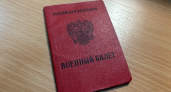 В Иркутской области начался осенний призыв