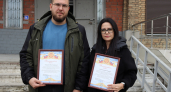 В Иркутской области наградили граждан, спасших двух детей