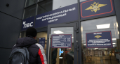 В Иркутской области открылся многофункциональный центр для трудовых мигрантов 