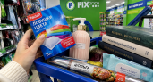 В Fix Price эти 5 вещей хватаю без раздумий: одна спасает стирку, другая — кухню, третья всегда лежит в сумке