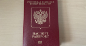 В Усолье-Сибирском полиция просит туристов проверять паспорта перед поездками за границу