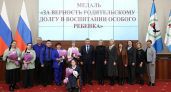 Губернатор Иркутской области вручил медали трём семьям, которые воспитывают детей с ОВЗ