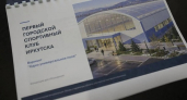 Академия мини-футбола предложила построить манеж для футзала в Иркутской области