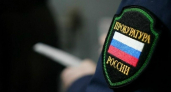 Прокуратура Иркутской области помогла пенсионеру вернуть выплаты по инвалидности