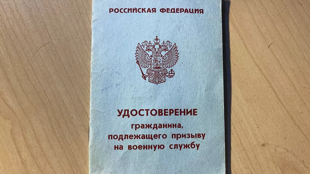 В Иркутской области сотрудники колледжа понесут наказание за нарушение воинского учёта