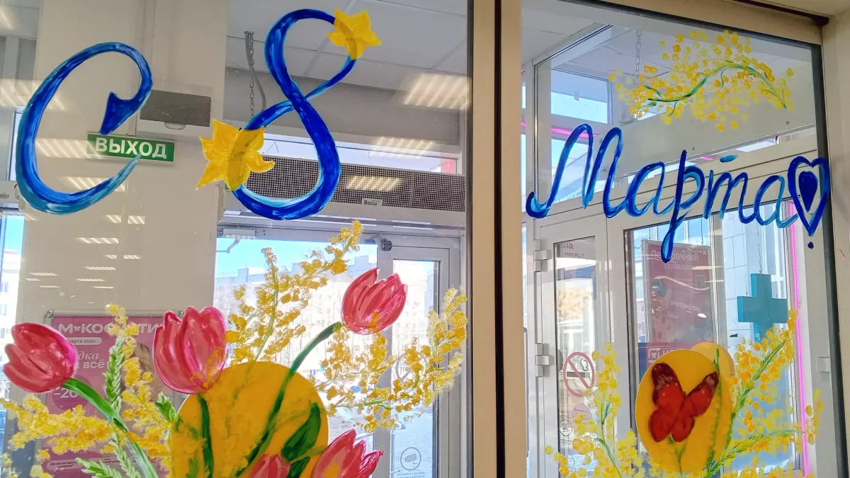 В Усолье-Сибирском детский технопарк провёл мероприятие в честь Международного женского дня