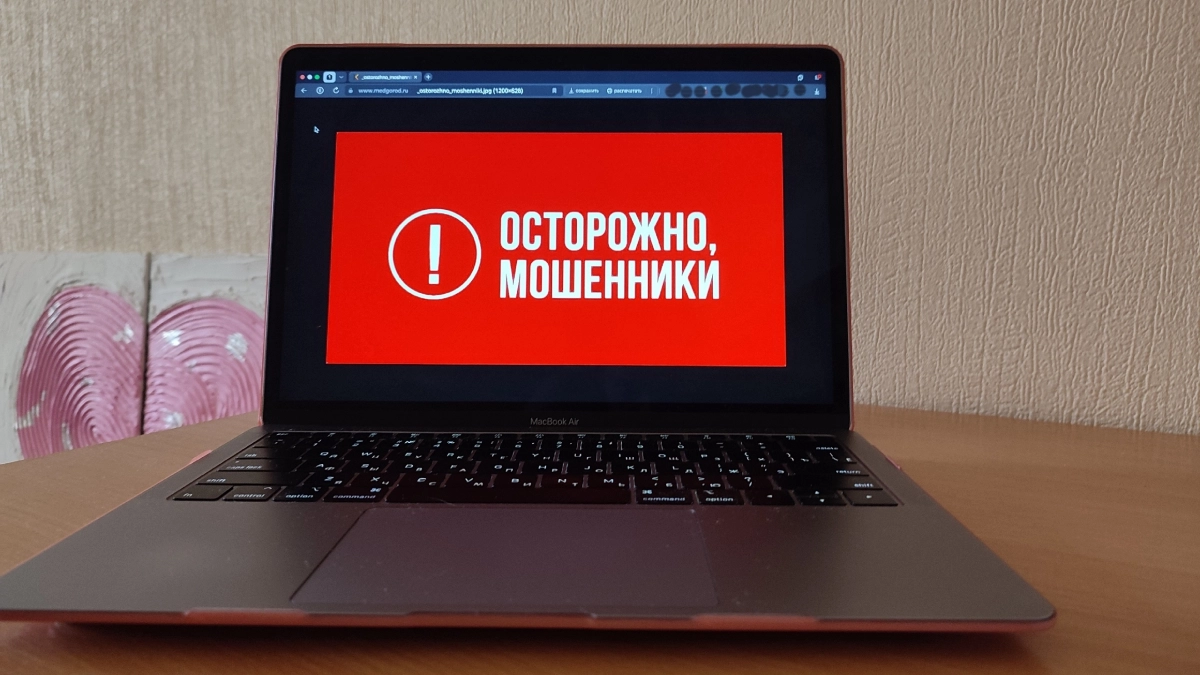 В Усолье женщина возместила незнакомке 450 тысяч рублей из-за действий мошенников