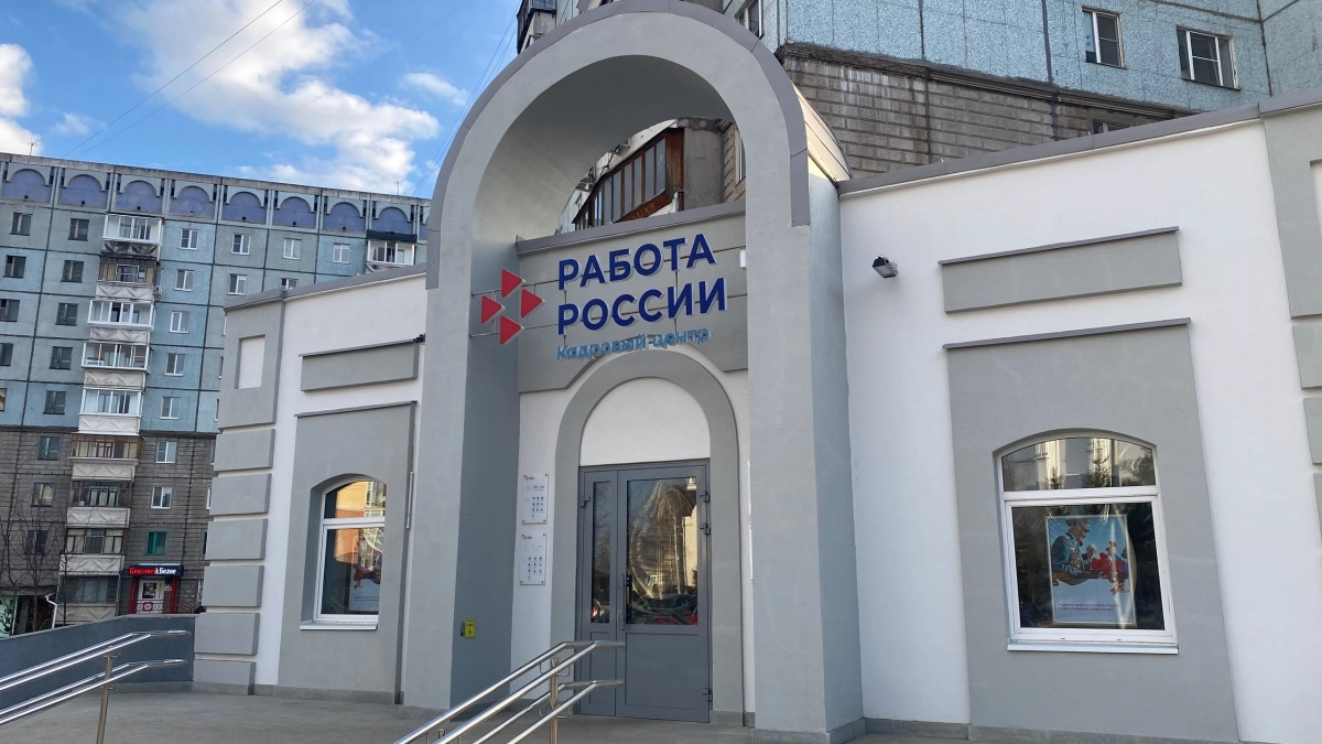 В Иркутской области каждый третий клиент кадрового центра находит работу до 35 лет