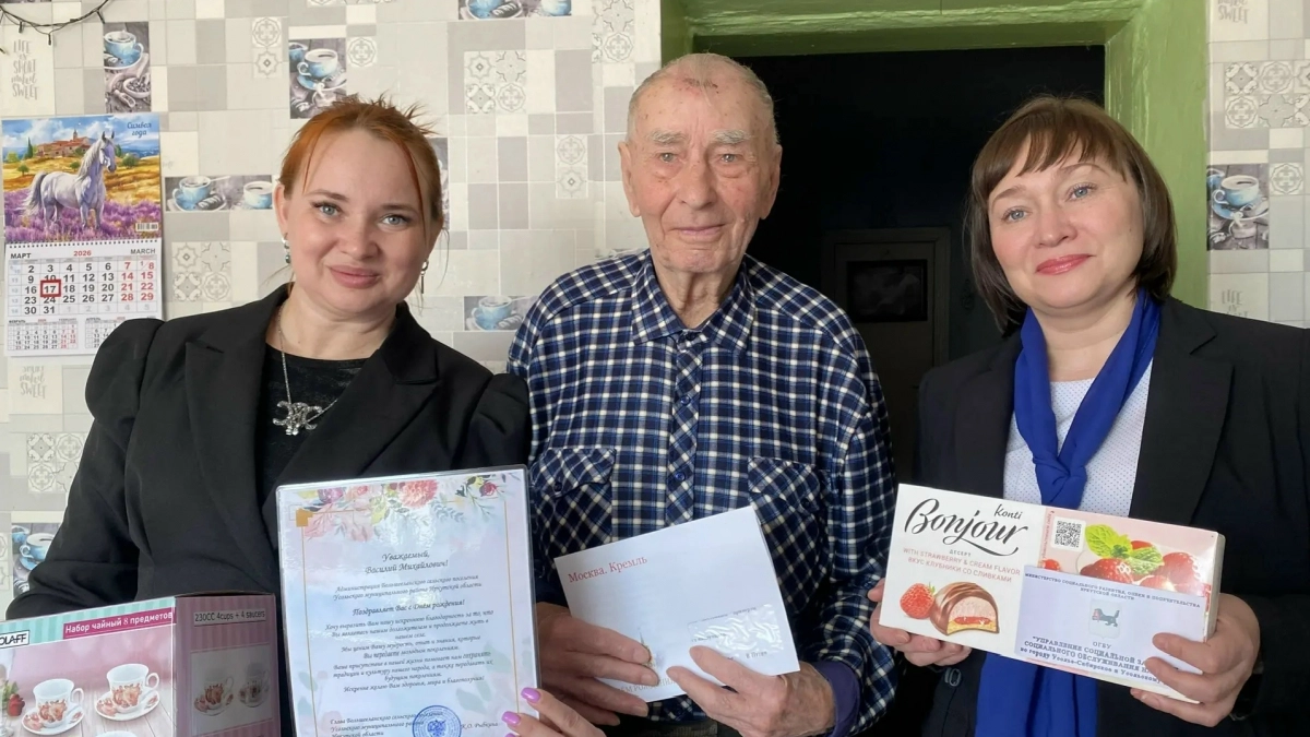 В Усольском районе чествовали ветеранов, проживших почти 2 века на двоих