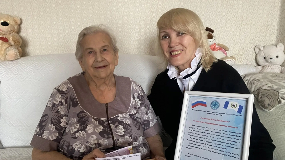 В Усолье-Сибирском день рождения отметили еще две долгожительницы