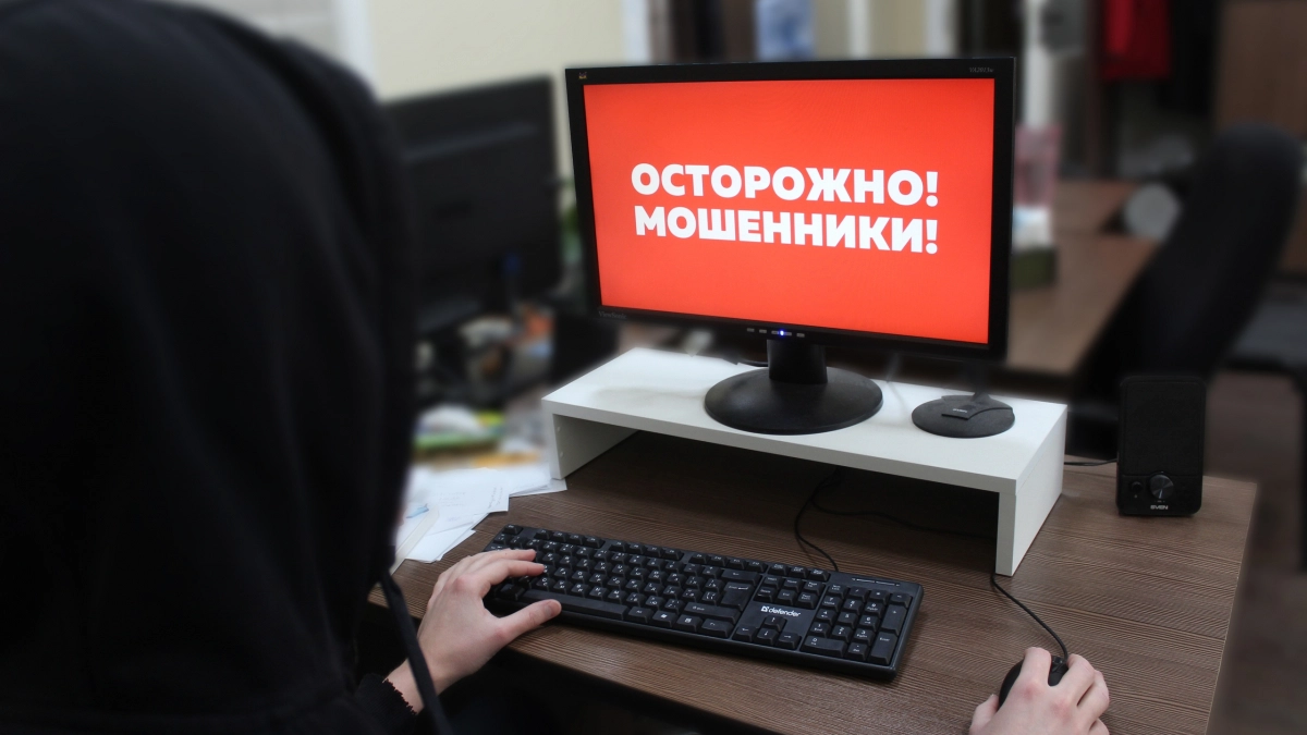 В Иркутской области жителей предупредили о мошеннических сайтах с дешёвыми подписками на фильмы