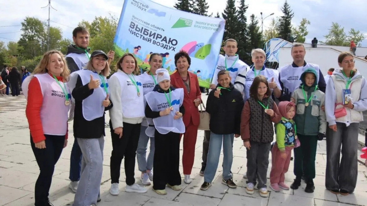 Иркутская область присоединилась к федеральной акции “Чистый воздух”