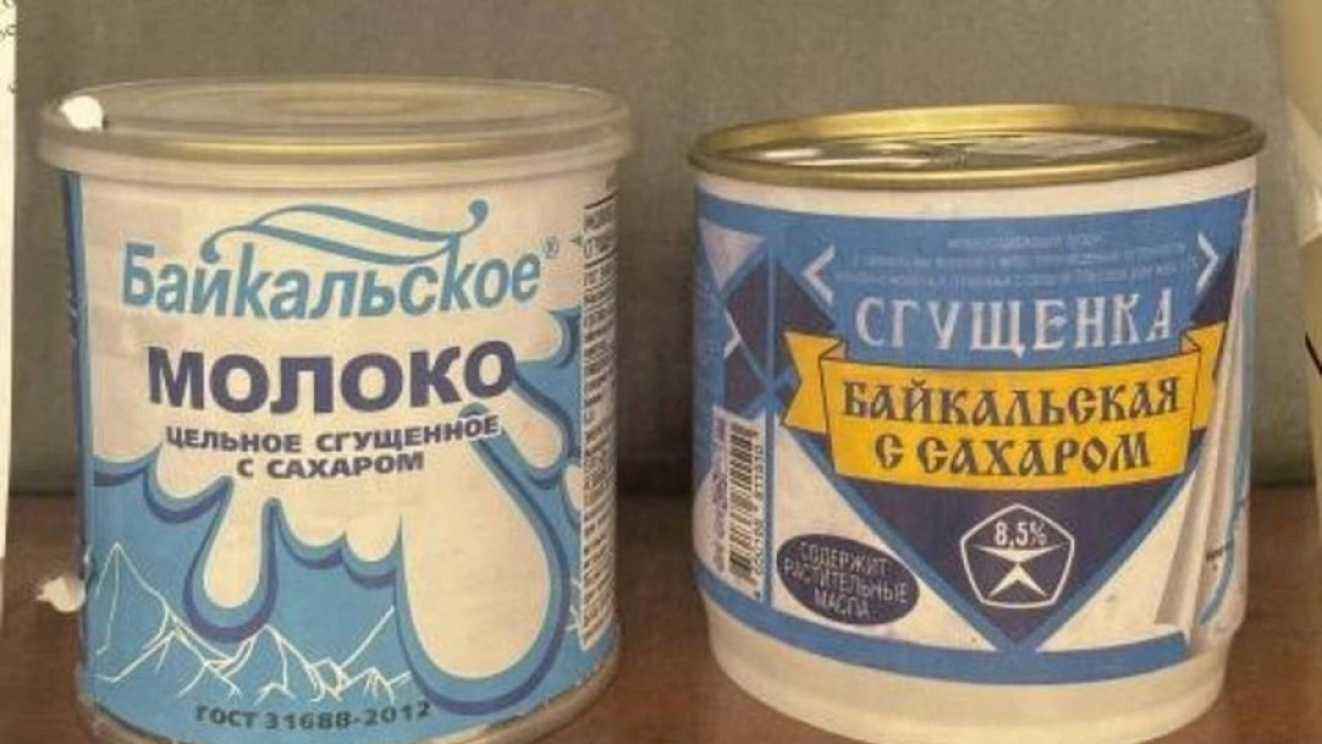 Компания из Иркутской области добивается компенсации за использование товарного знака