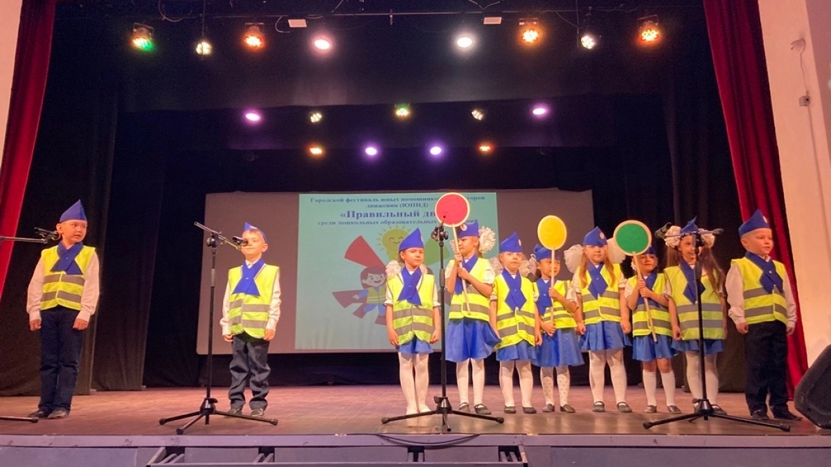 В Усолье-Сибирском прошёл фестиваль юных помощников дорожного движения