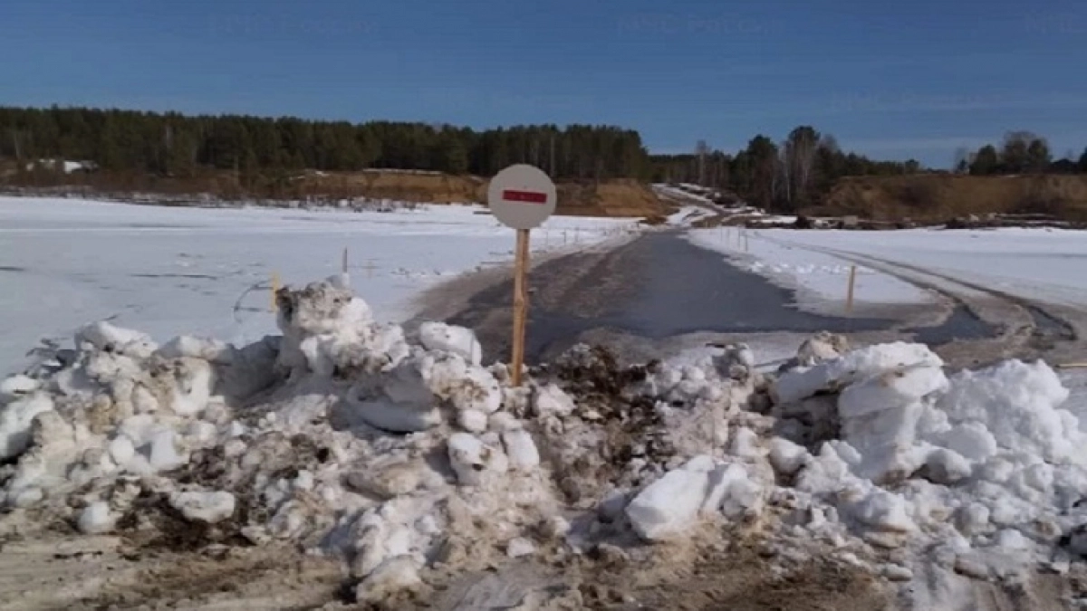 В Иркутской области закрыли ледовую переправу через Лену