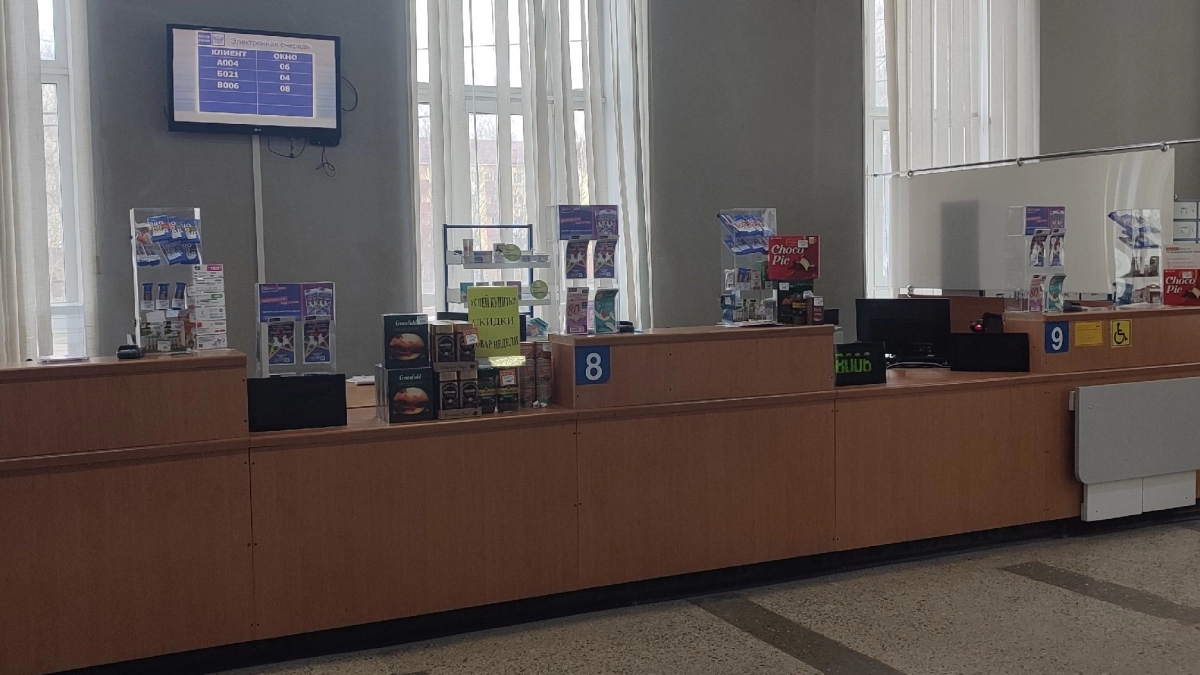 Марка с работой художника из Иркутской области вышла в почтовое обращение