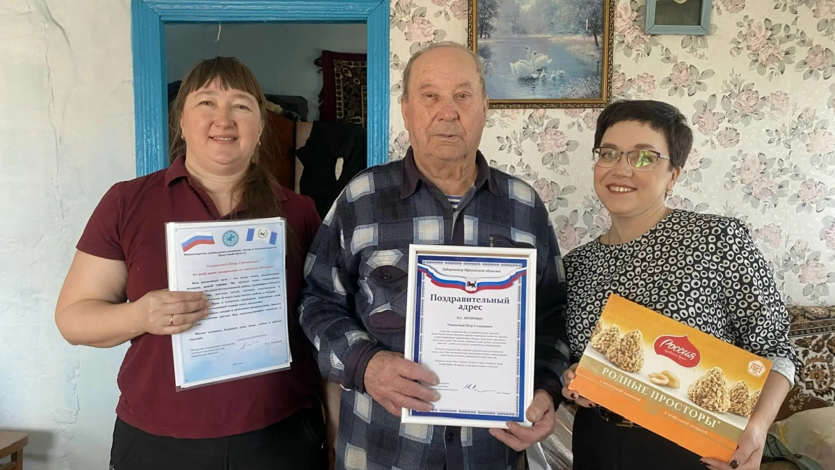 Житель Усольского района встретил 90-летний юбилей