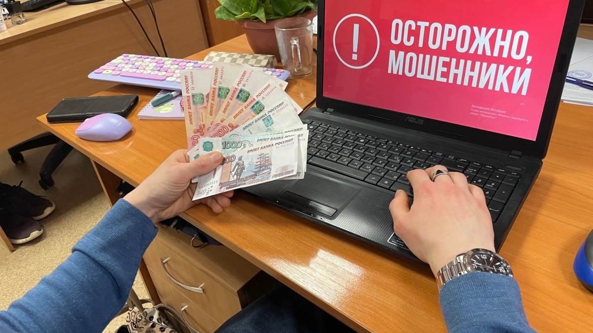 Учительница из Иркутской области перевела мошенникам 580 тысяч рублей