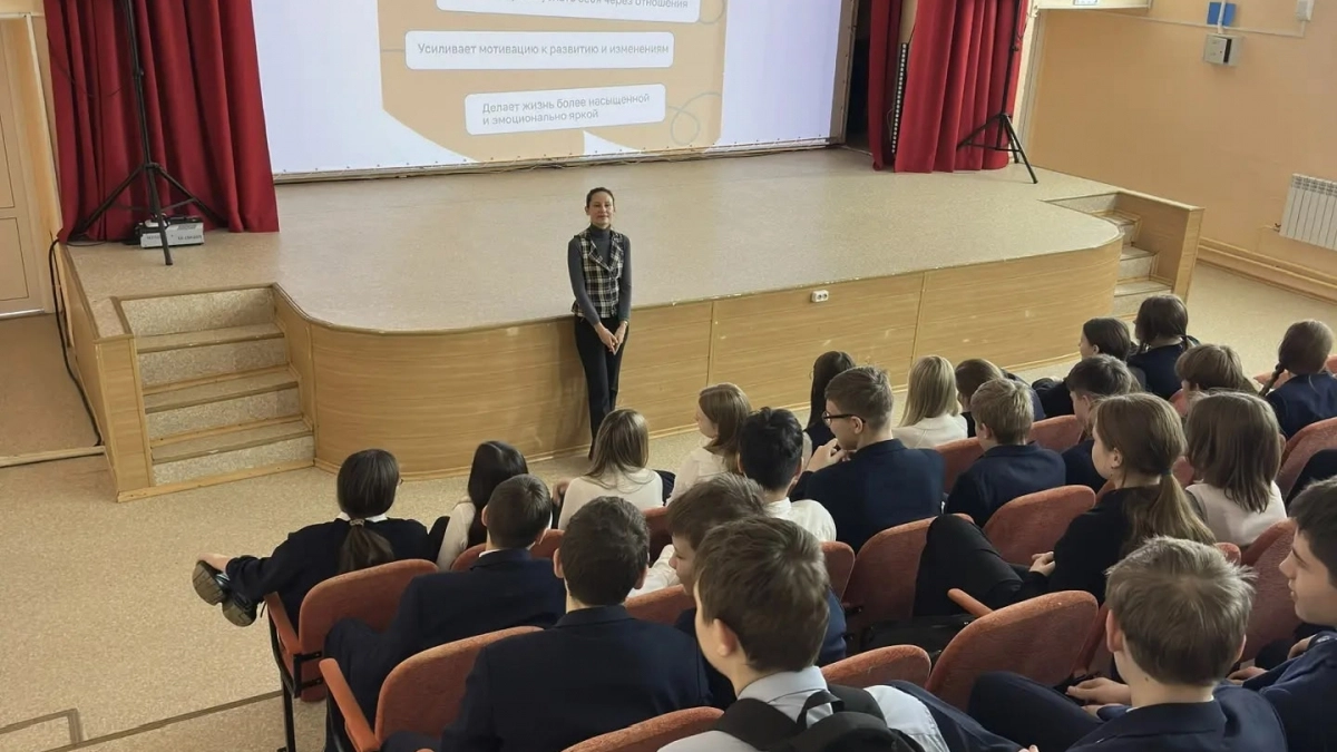 В усольской школе №12 для семиклассников провели мероприятие о чувствах в рамках федерального проекта