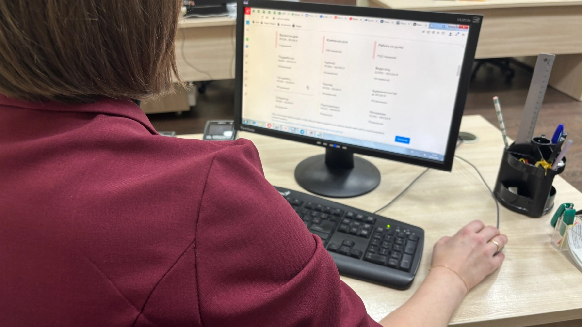 В Иркутской области уровень безработицы упал до 3% 