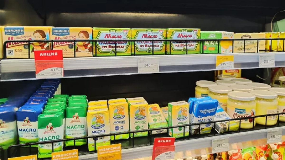В "Магните" найдено отличное сливочное масло для настоящих гурманов: цена копеечная, а вкус потрясающий