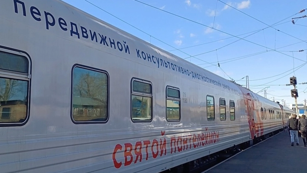 В Иркутской области поезд «Святой Пантелеймон» примет пациентов на 8 станциях