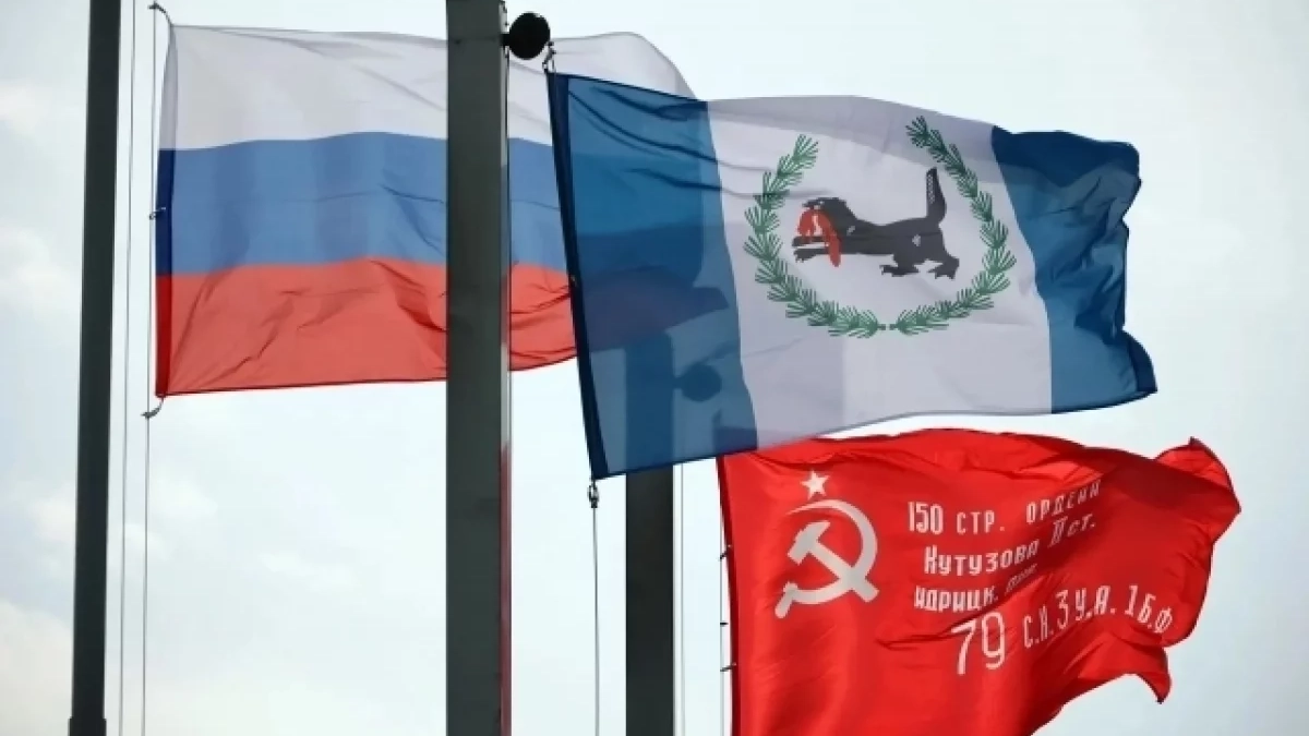 В Иркутской области на здании правительства подняли копию Знамени Победы