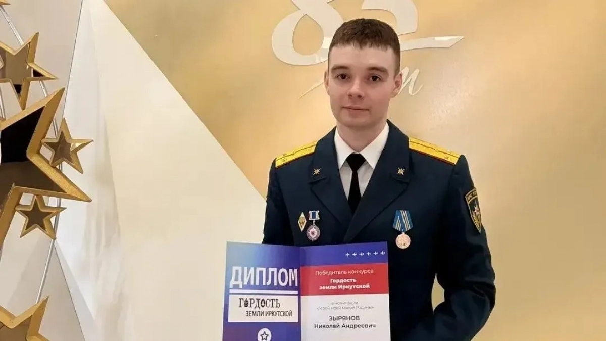В Иркутской области пожарный стал победителем конкурса среди лучших жителей региона
