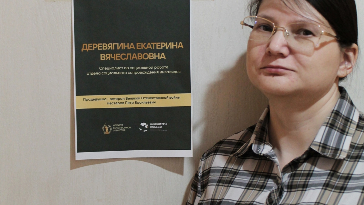 В Усолье-Сибирском сотрудники Соцзащиты разместили таблички с именами родных-фронтовиков