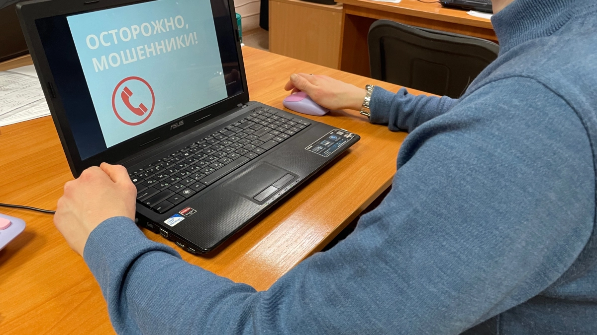 Жители Иркутской области за выходные потеряли более 20 миллионов рублей из-за телефонных аферистов 