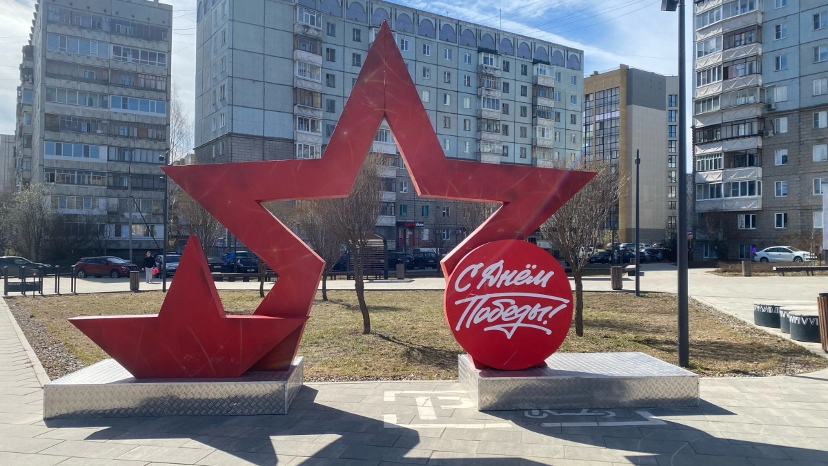 Студенты из Усолья-Сибирского стали призерами регионального конкурса чтецов ко Дню Победы