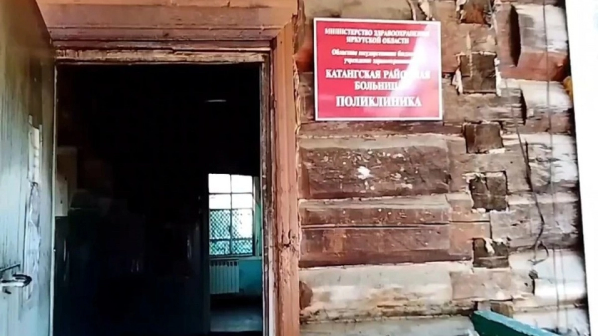 В Иркутской области больница сгорела дотла из-за короткого замыкания