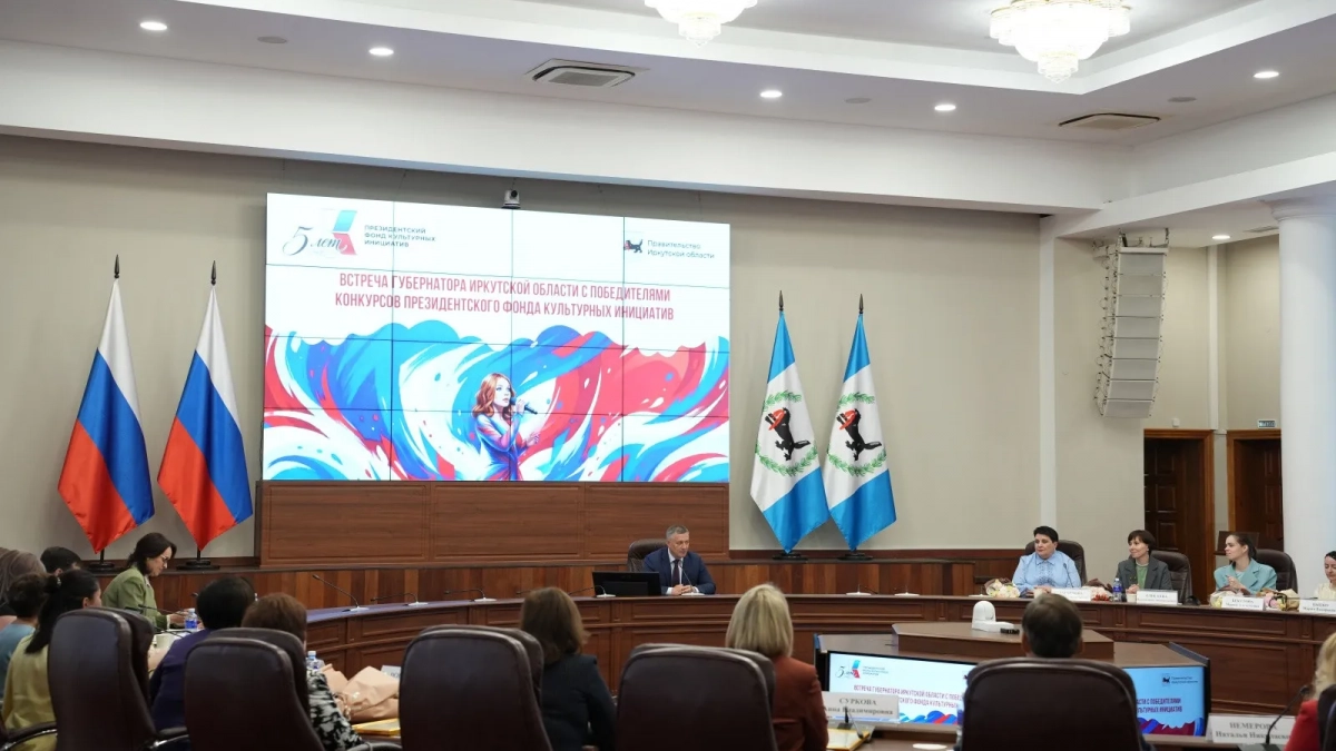 Иркутская область за 5 лет привлекла более полумиллиарда средств на культурные инициативы