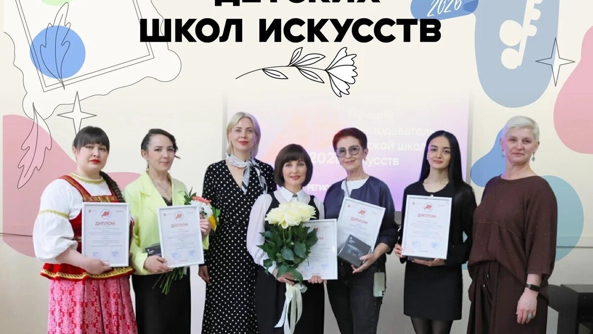 Наставница из Усольского района заполучила приз в борьбе лучших педагогов детских школ искусств