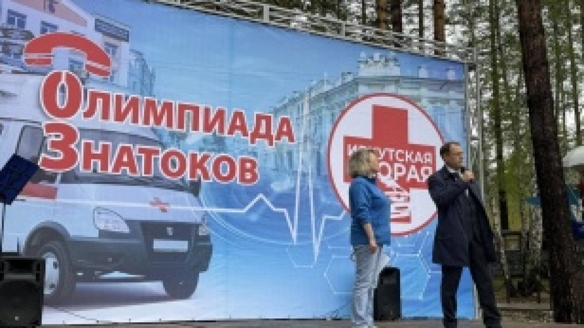 В Иркутской области подвели итоги IV олимпиады по неотложной помощи среди студентов колледжей