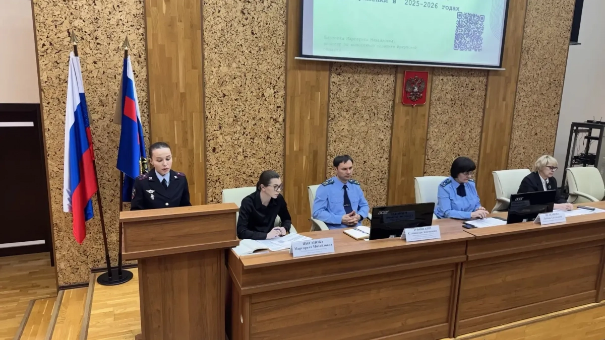 В Иркутской области ищут способы вернуть людям деньги, украденные кибермошенниками