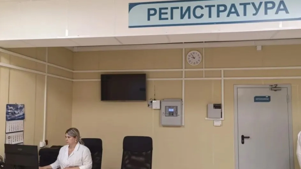 В столице Иркутской области открылась новая врачебная амбулатория 