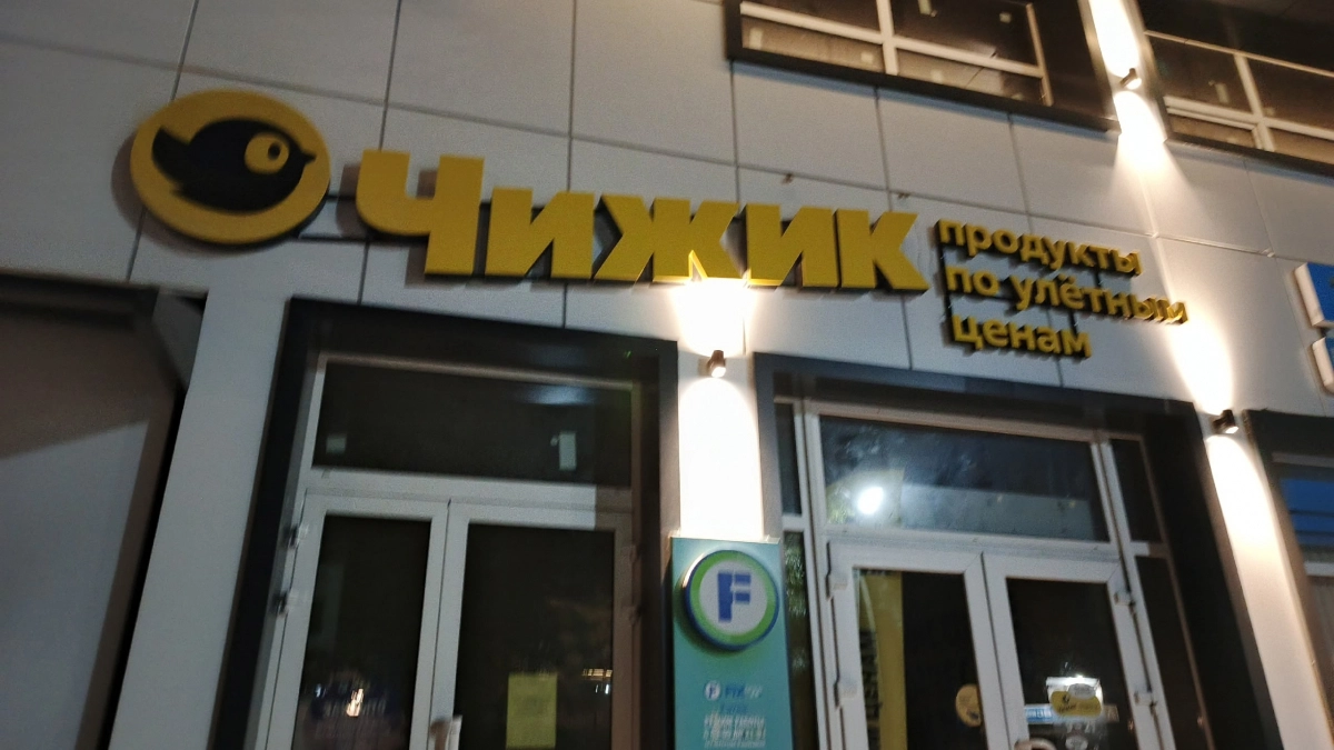 Проверяю сливочное масло из Чижика на наличие "пальмы"- 5 методов