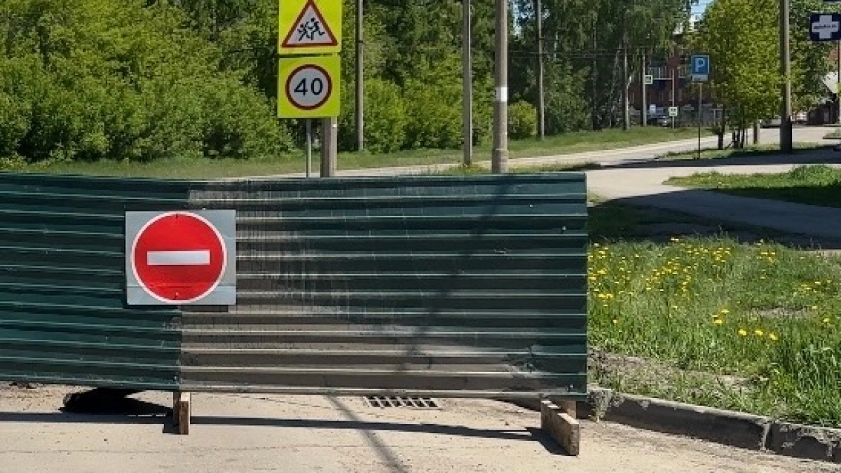 В Усолье-Сибирском ограничили движение из-за ремонта ливневой канализации