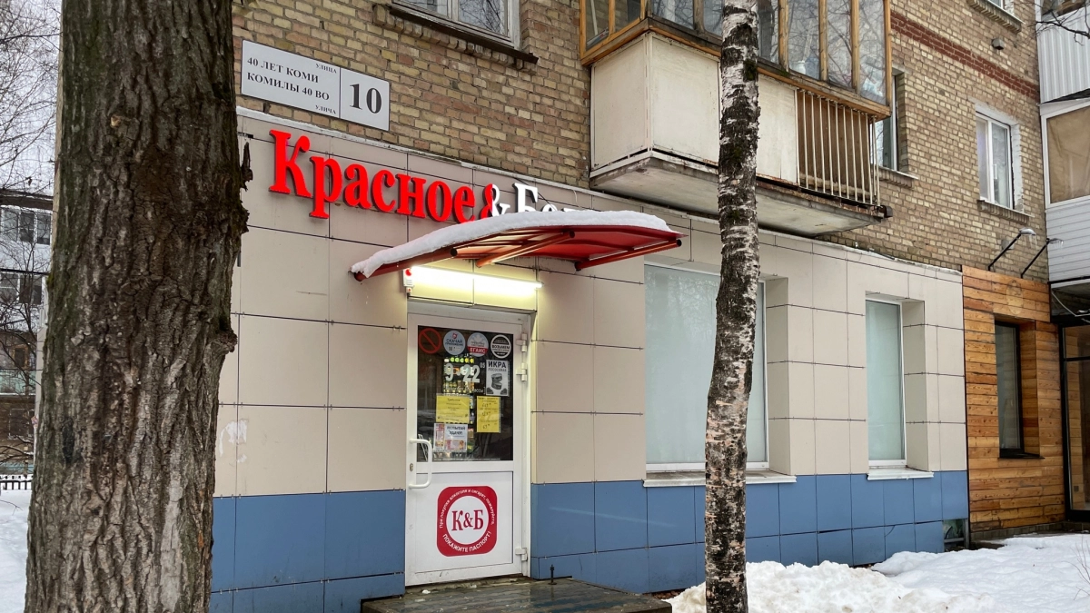 Что я всегда покупаю в "Красное&Белое", а не в супермаркете: продукты, которые здесь всегда дешевле и лучше
