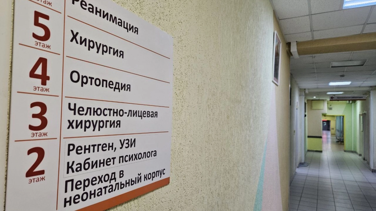 Иркутские врачи впервые установили сердечный клапан подростку через прокол в бедре