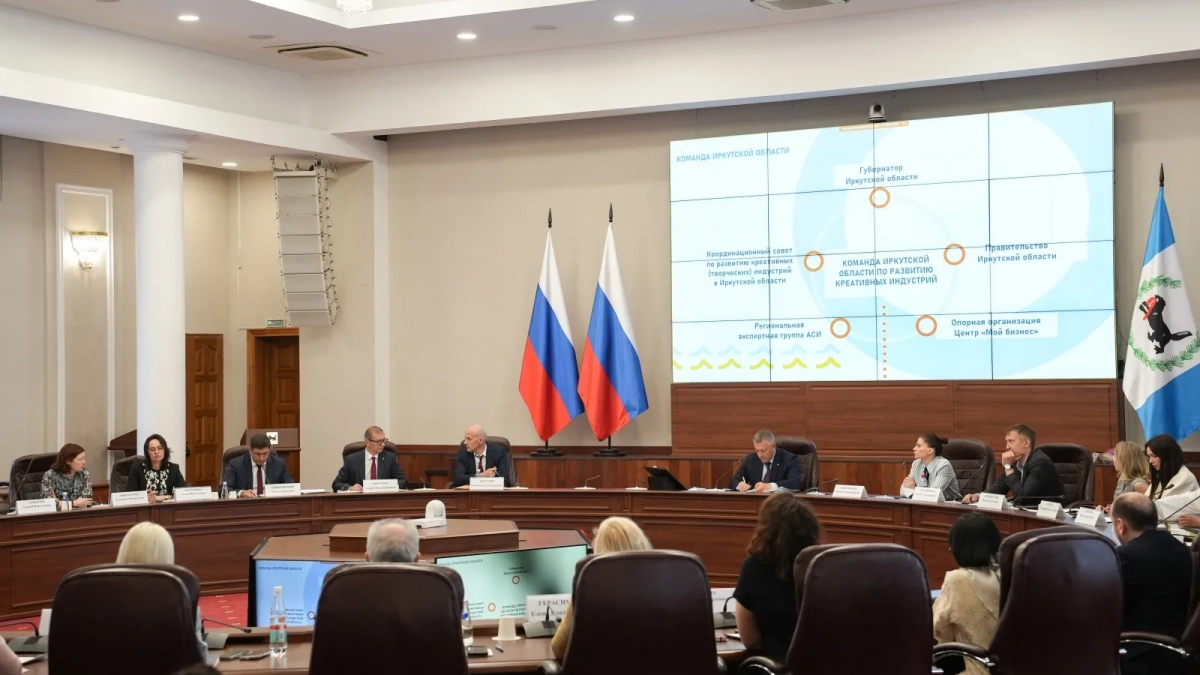 В Иркутской области выбрали 6 креативных отраслей для развития экономики