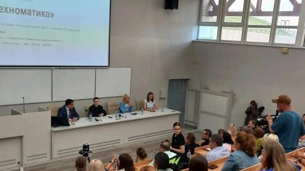 В Иркутской области запускают обучение учителей цифровым навыкам по проекту “Техноматика”