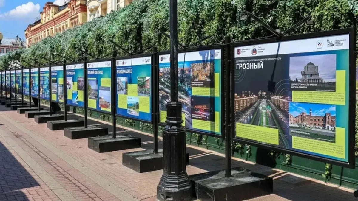 В Иркутской области достижения столицы региона представили на престижной фотовыставке в Москве