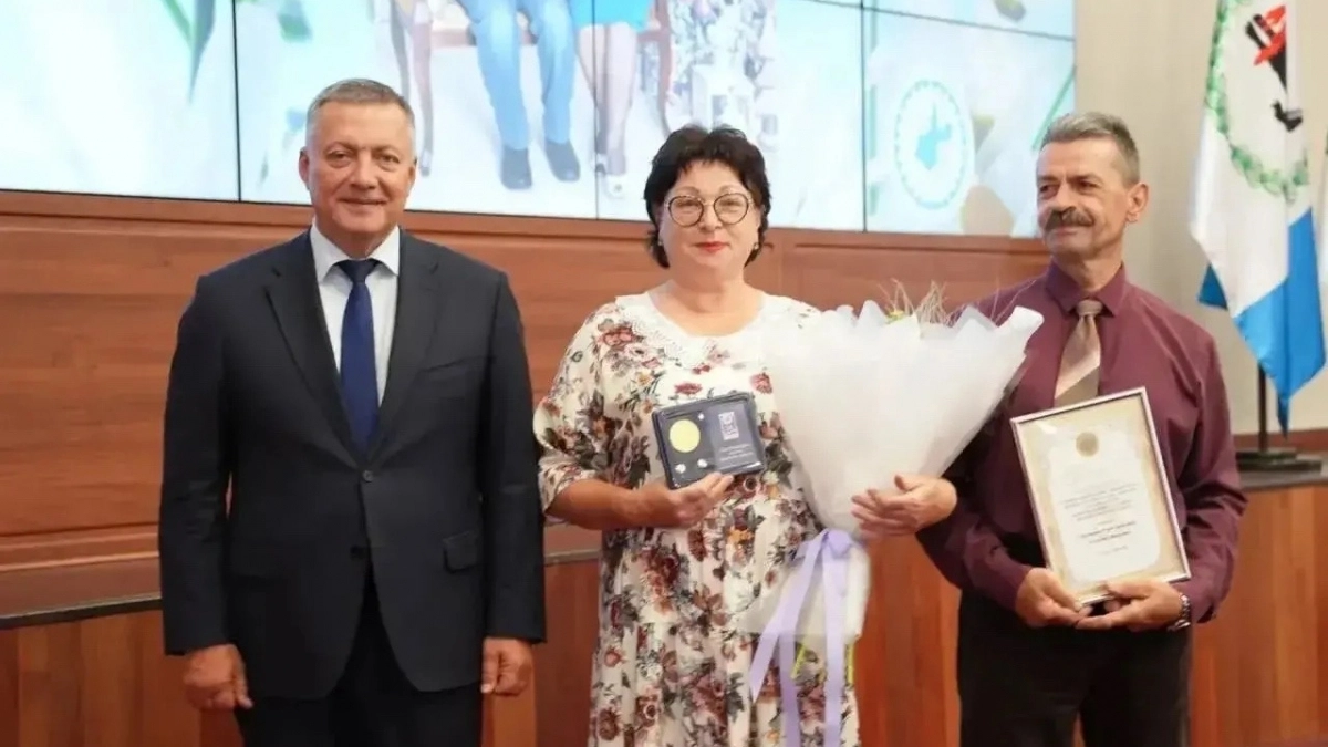 Пару из Усольского района отметили на региональном уровне