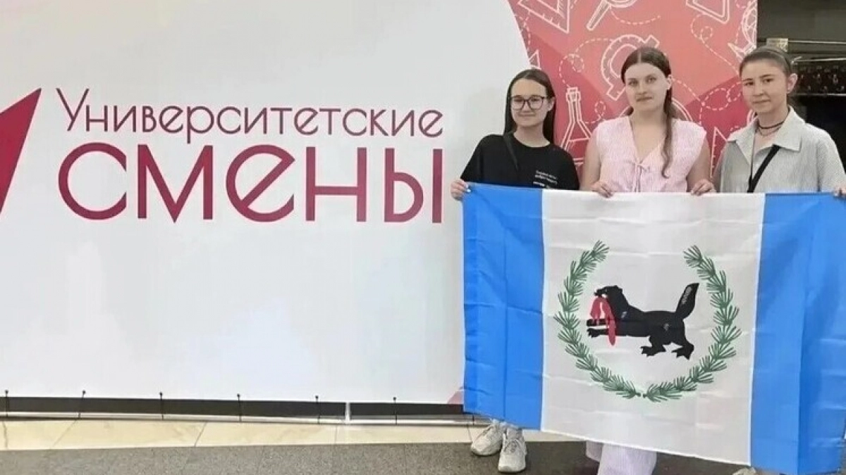 Иркутские школьники знакомятся с профессиями в ведущих вузах страны