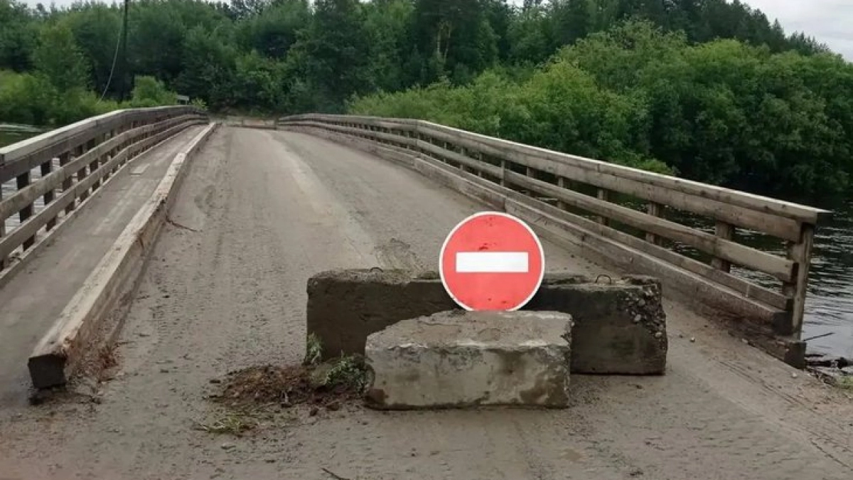 В Иркутской области закрыли мост через Бисягу